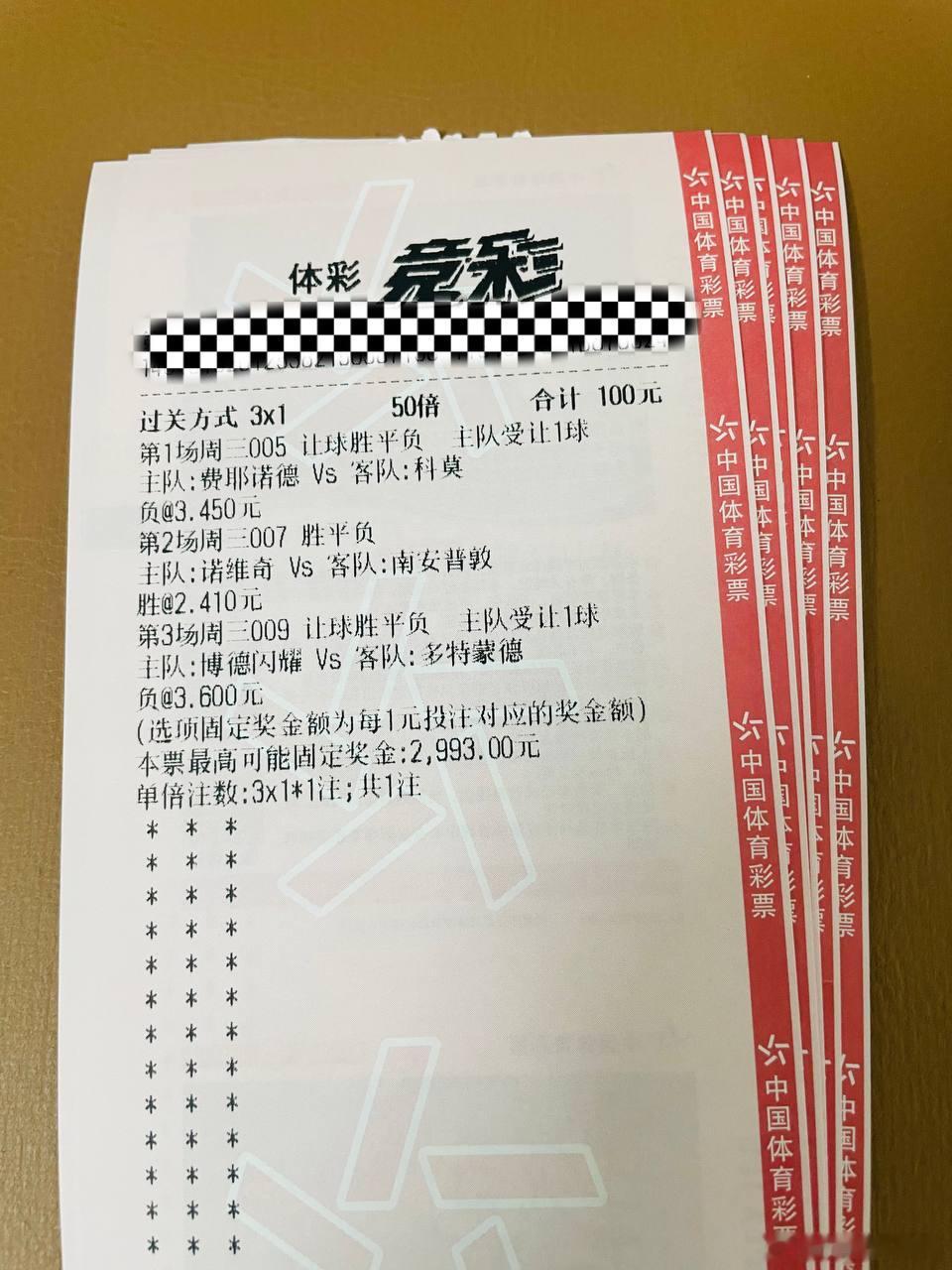 海哥解球！就是精准！ 闪耀今晚能挡住多特的攻势？欧冠 005:费耶诺德vs科莫方