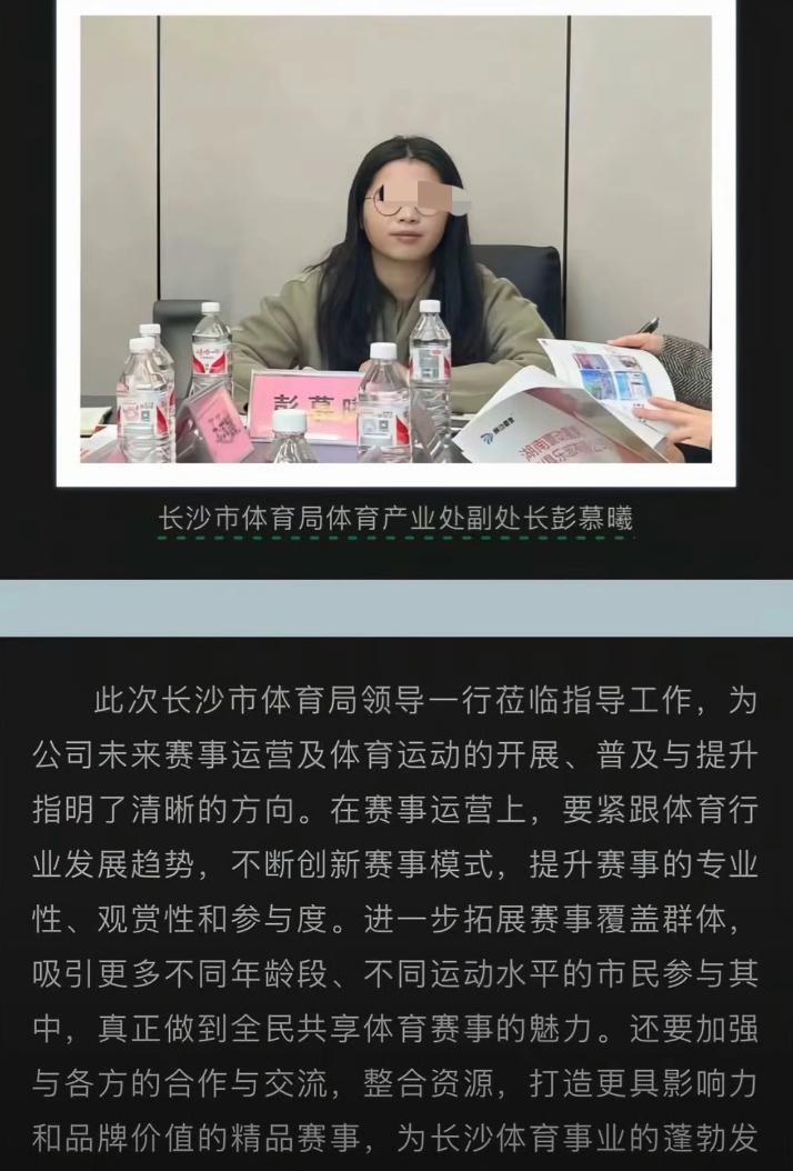 长沙占车位女车主真是越扒越有料，最让人意外的，不是97年的她当上了副处长，而是她