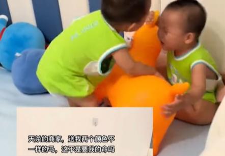 为什么双胞胎都要打扮得一模一样，甚至就连玩具也要买一模一样的？
可能家长也不想这