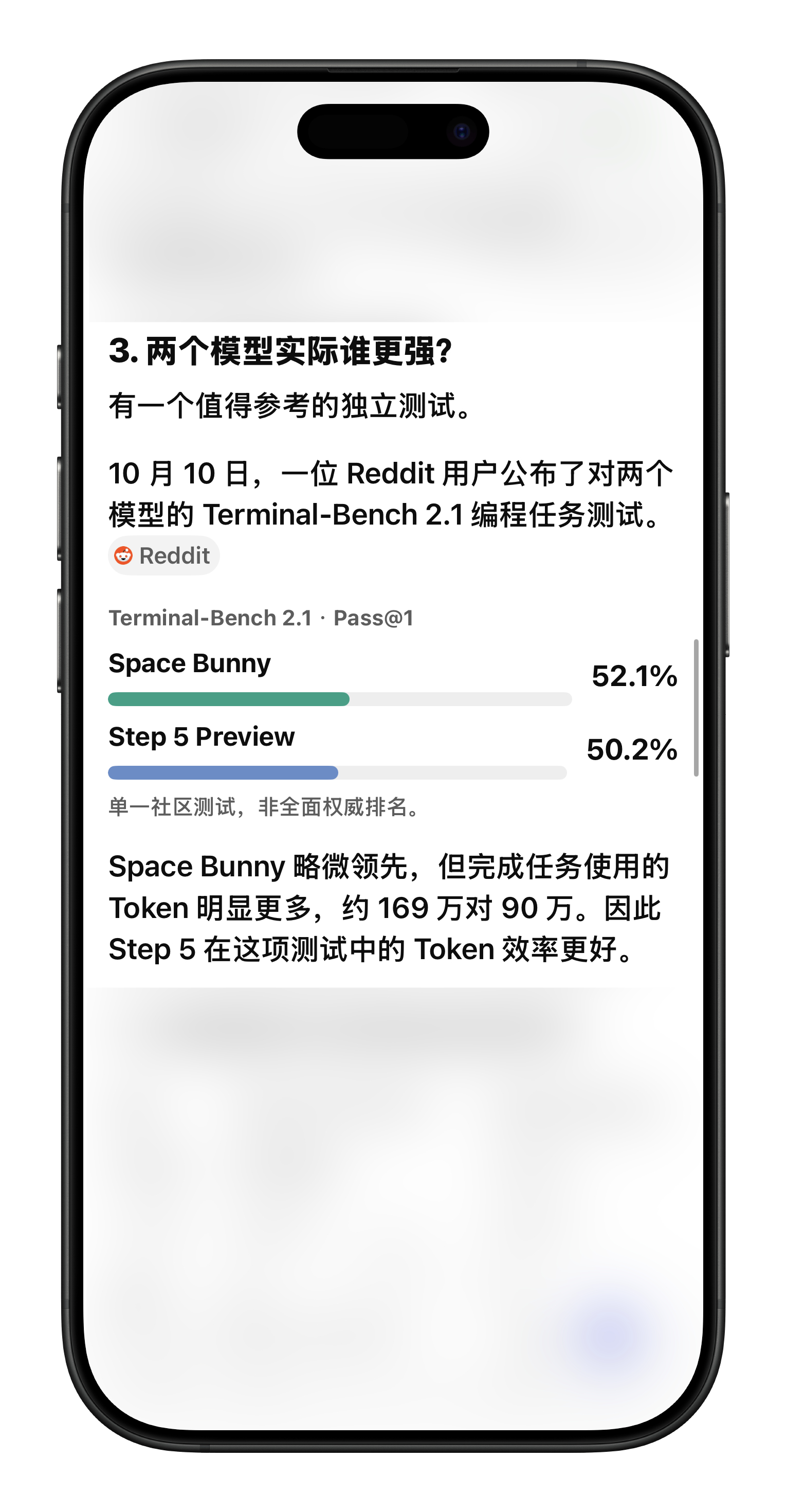 在 WorkBuddy 的模型列表里发现了两个之前没见过的模型：Step 5 P