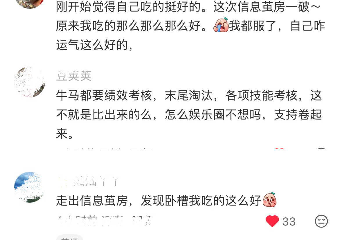 咋办吧，飞侠就是命好啊！
