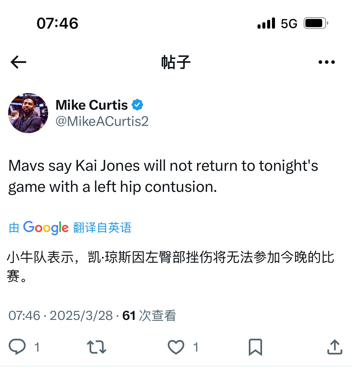 琼斯又伤了 本场比赛不会回归[单身狗]独行侠vs魔术 ​​​