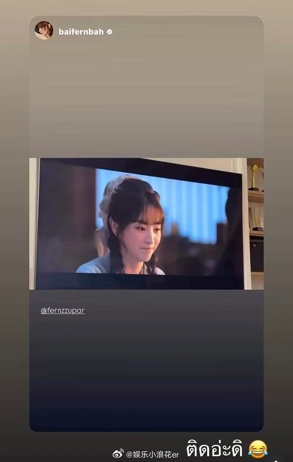 小水在追逐玉 哇哦！ 