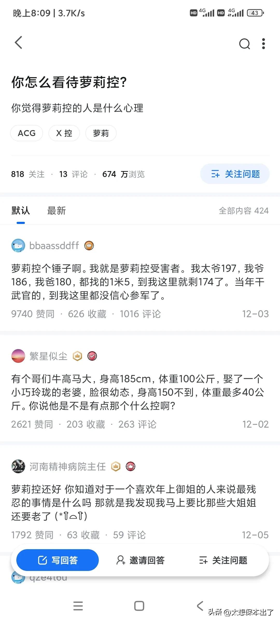 男人经老不经活，女人经活不经老。