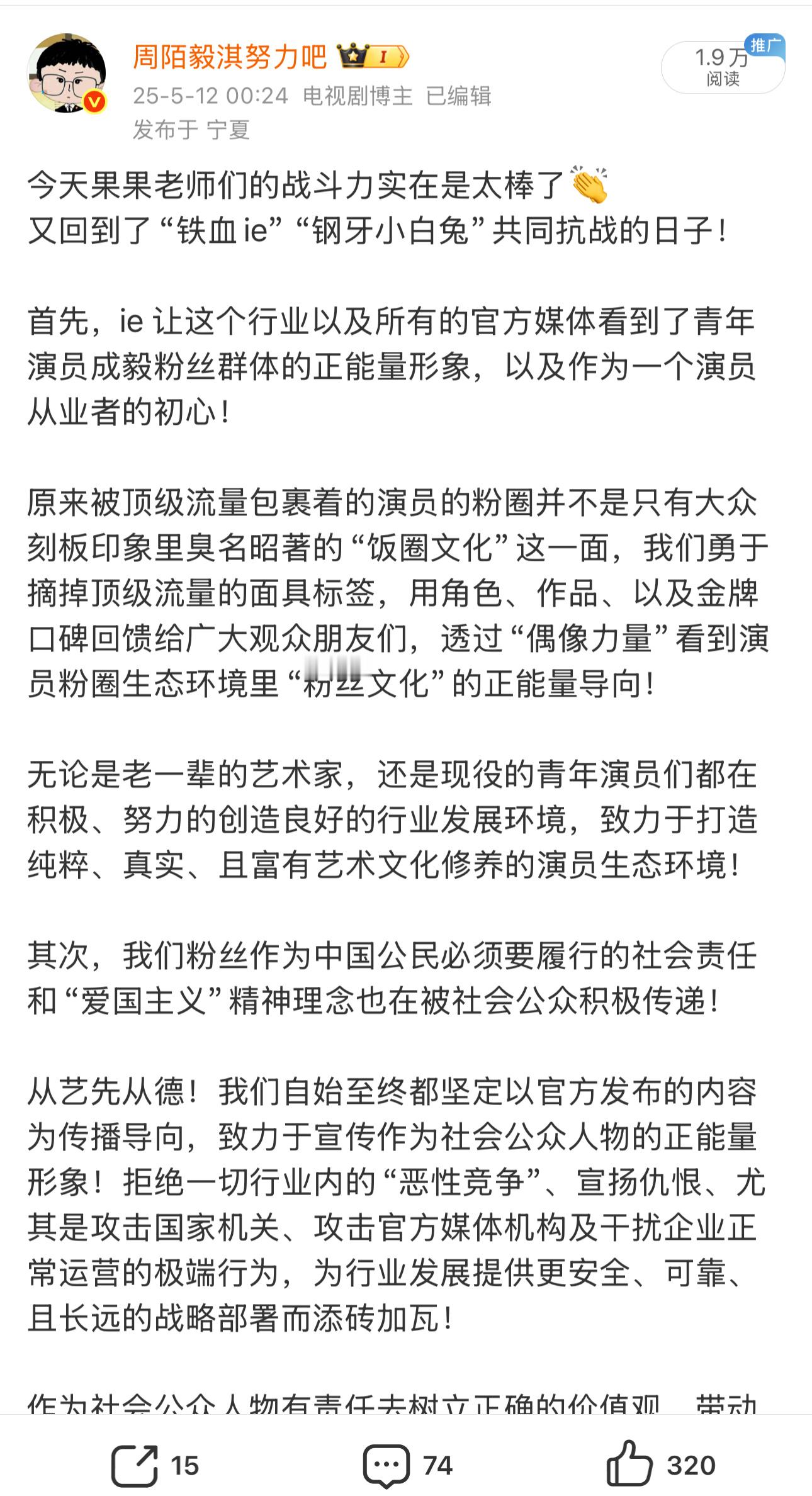 “钢牙小白兔”应该是这么被科普的，而不是用洗白土豆的方式…… 