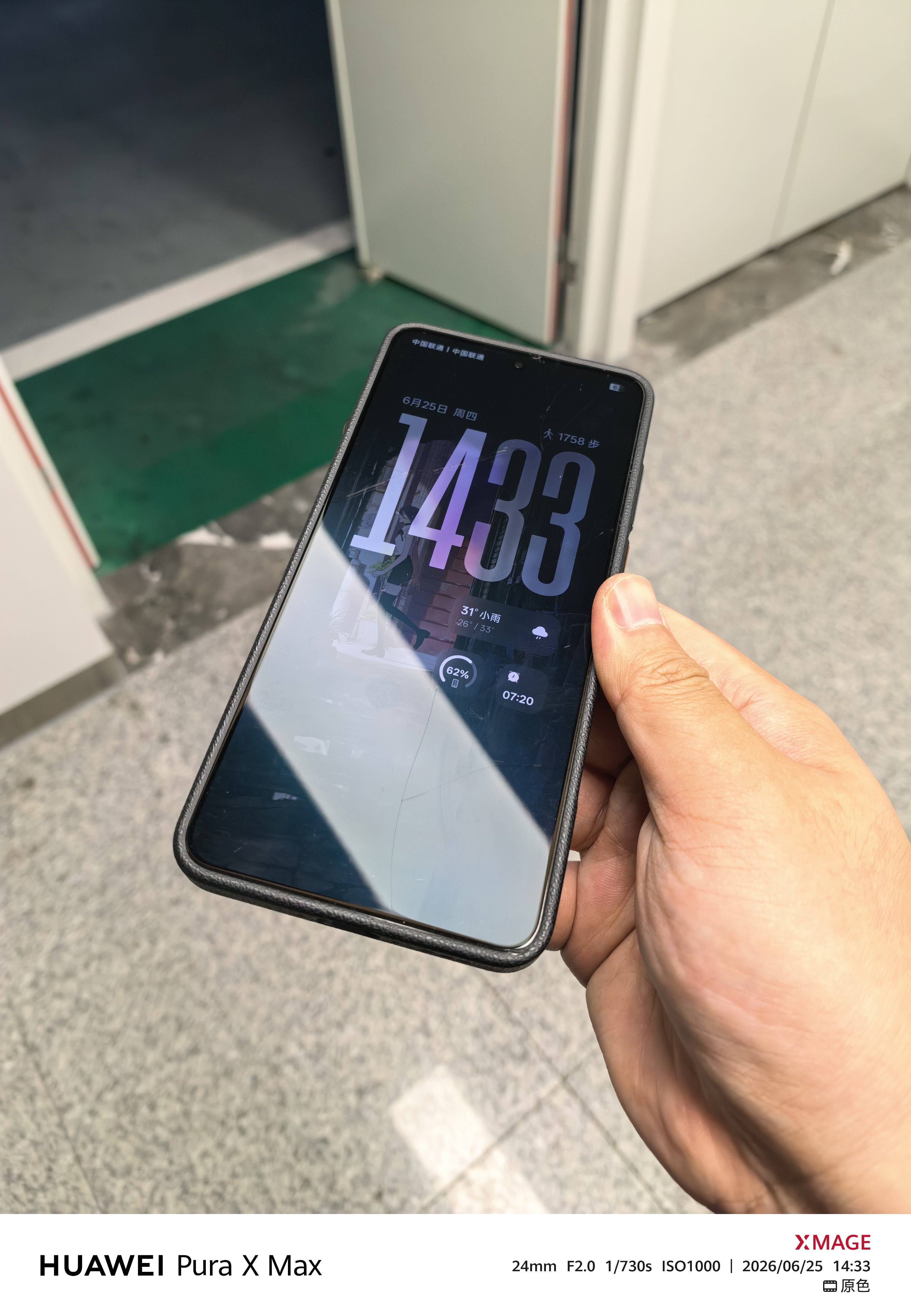 现在真的是佛系了膜碎成这样也用得好好的