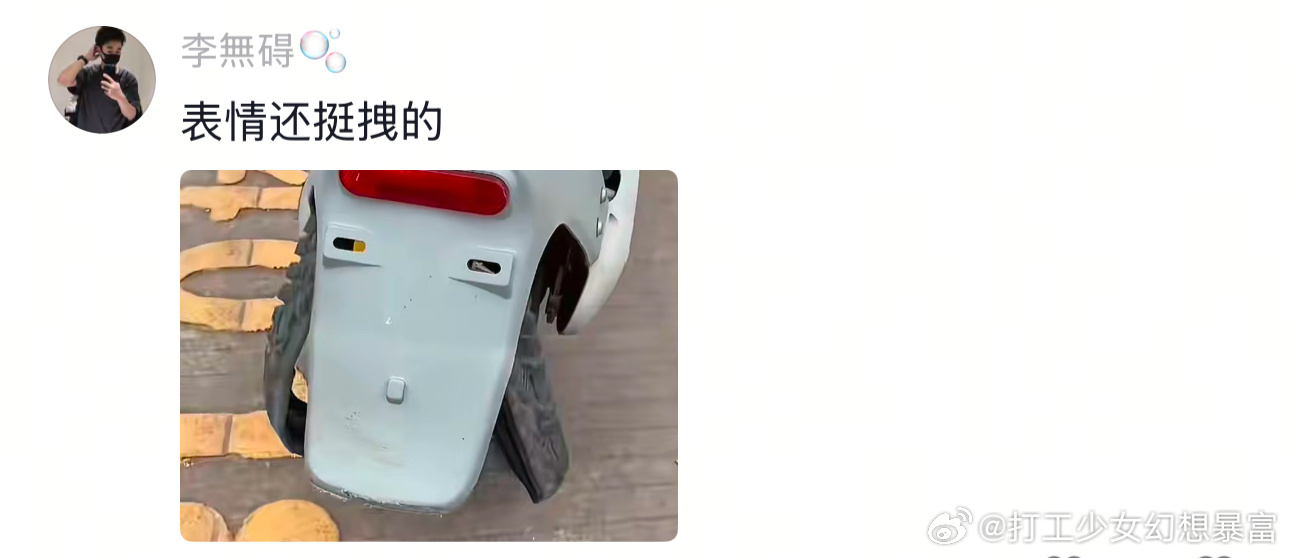 轮胎的合成与分解 