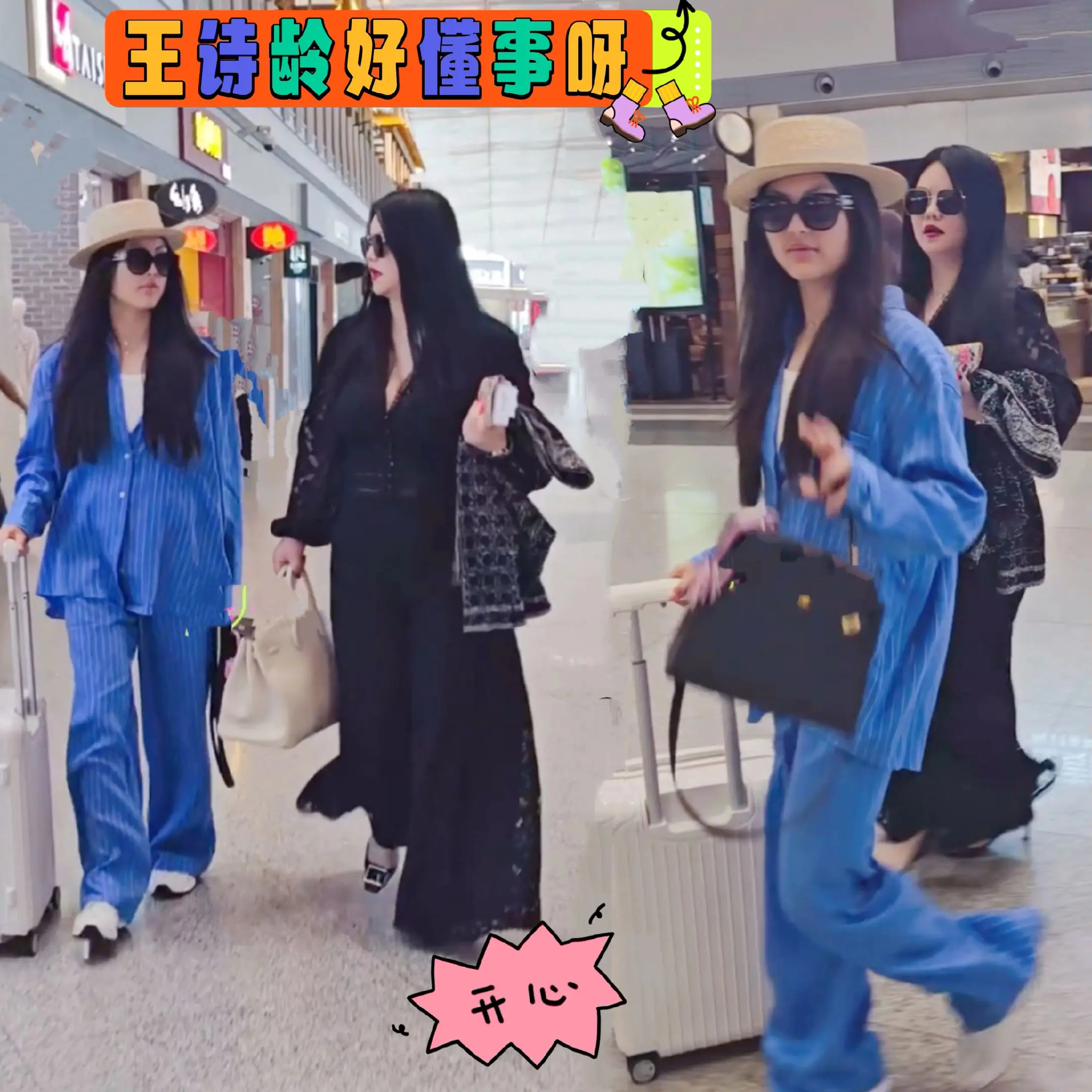 李湘母女现身机场，穿搭满满老钱风。母女俩看起来松弛贵气，王诗龄好懂事...