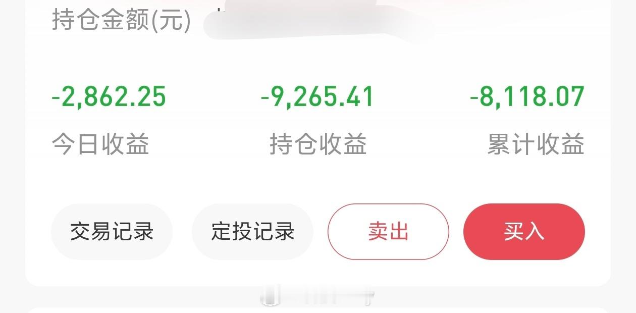 现货黄金跌破4070 亏麻了，亏麻了，又变成了亏一万。黄金我不求你大涨，能不能让