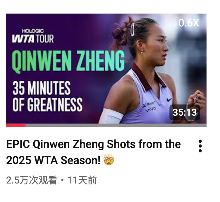 WTA 官方专门制作了 2025 赛季长集锦的选手：郑钦文、萨巴伦卡、高芙、莱巴
