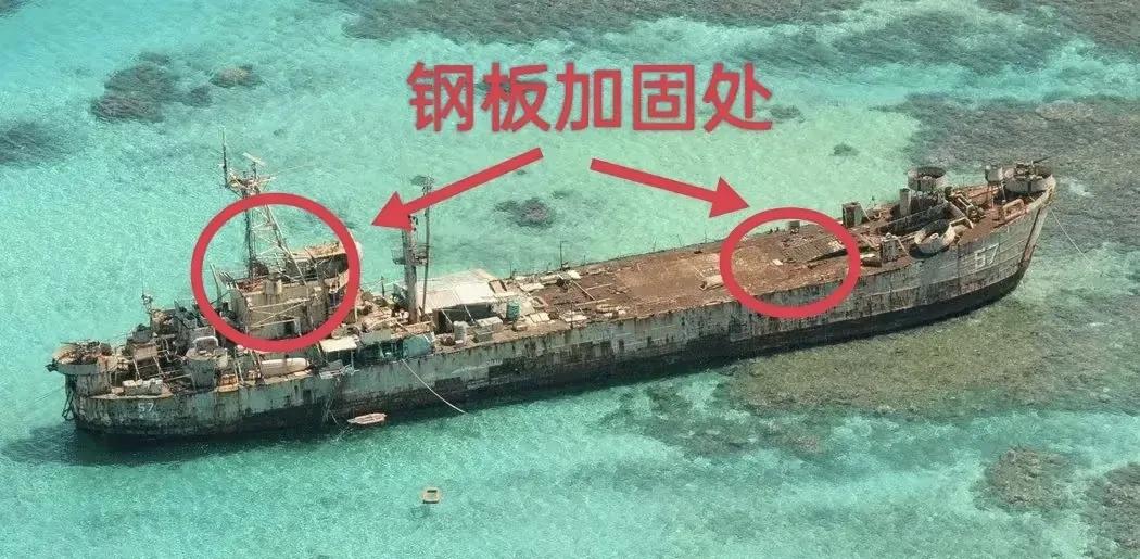 菲律宾一艘破船搁浅在仁爱礁上20多年了，怎么就一直处理不了呢？而且他们一直在加固