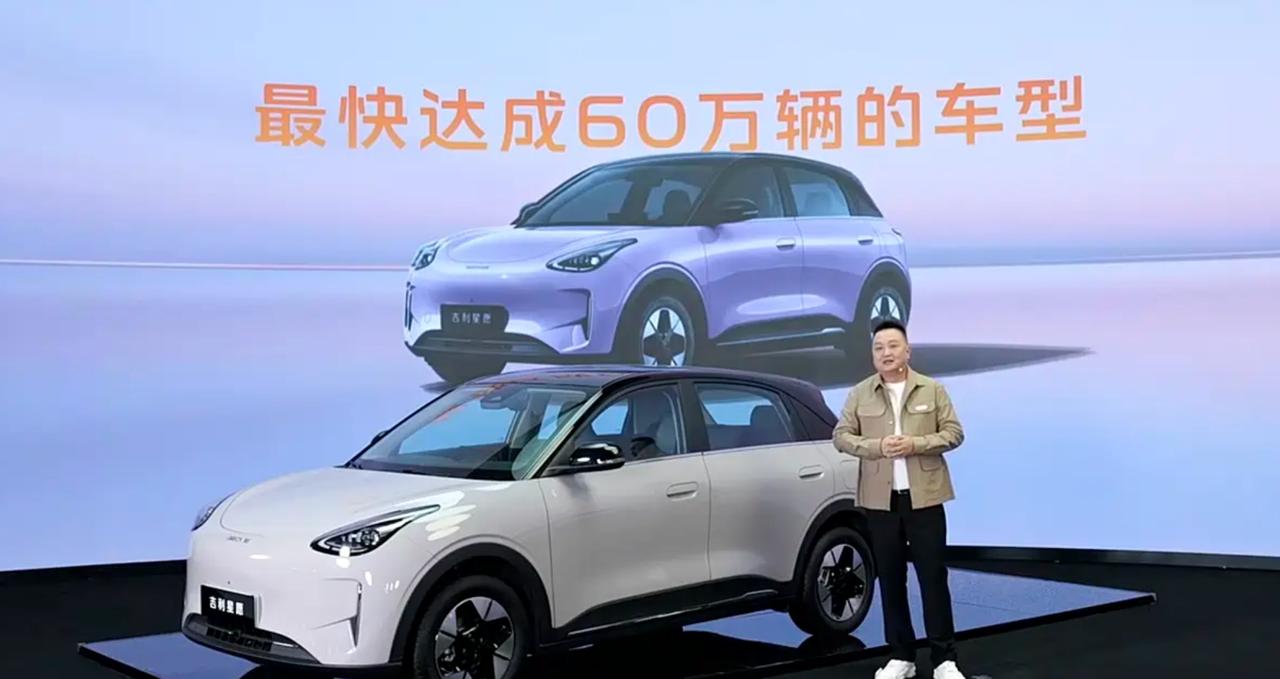 吉利星愿累计交付突破60万台，536天创全品类最快纪录
3月29日，吉利星愿宣布