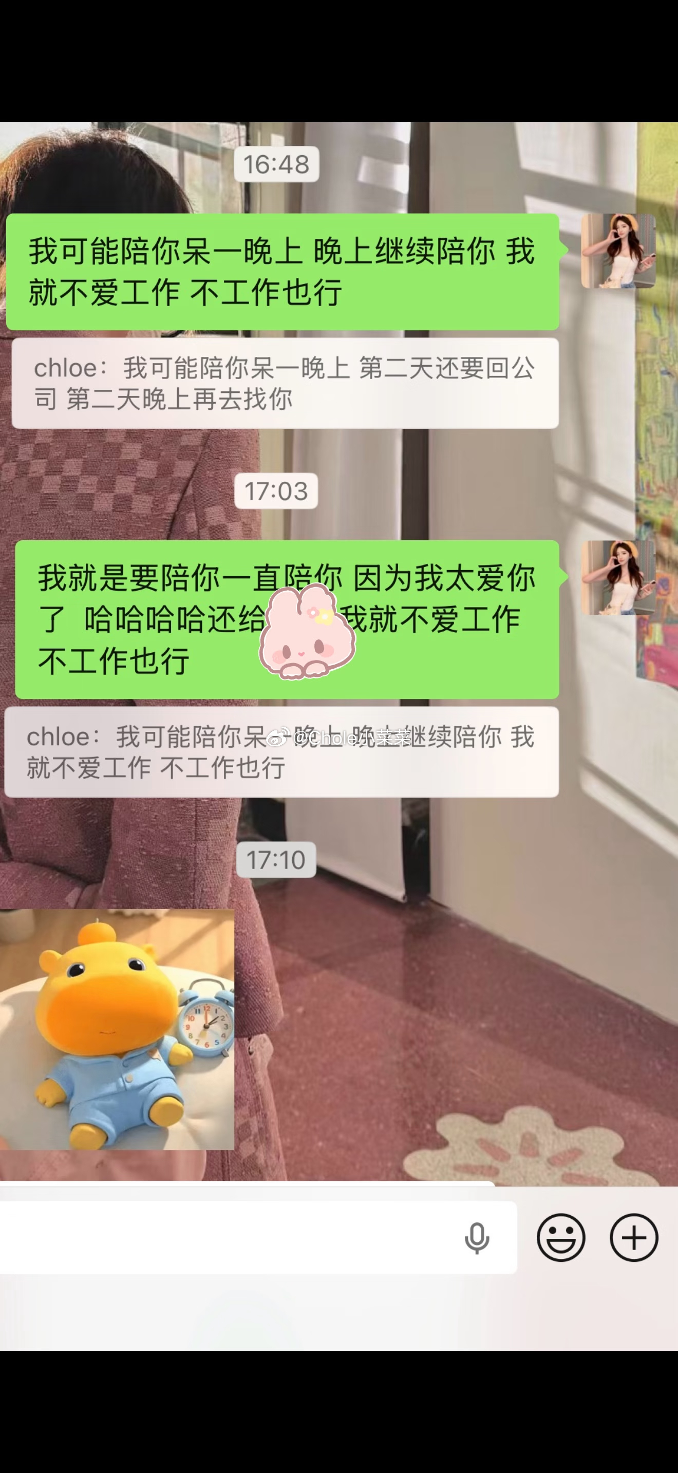 一位女士（我）正在克服自己的心态努力接受自己不工作这件事（我做梦都没有想到自己会