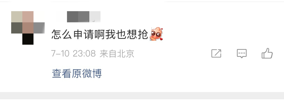 萌萌铲毛就这样萌萌的探出头来问她想抢栏杆怎么申请 
