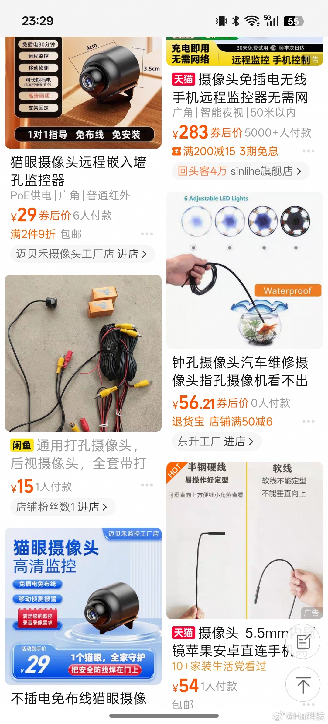这种微型摄像头防不胜防，电商平台一搜索一大堆，禁不完，普通人在外面还是尽量住大点