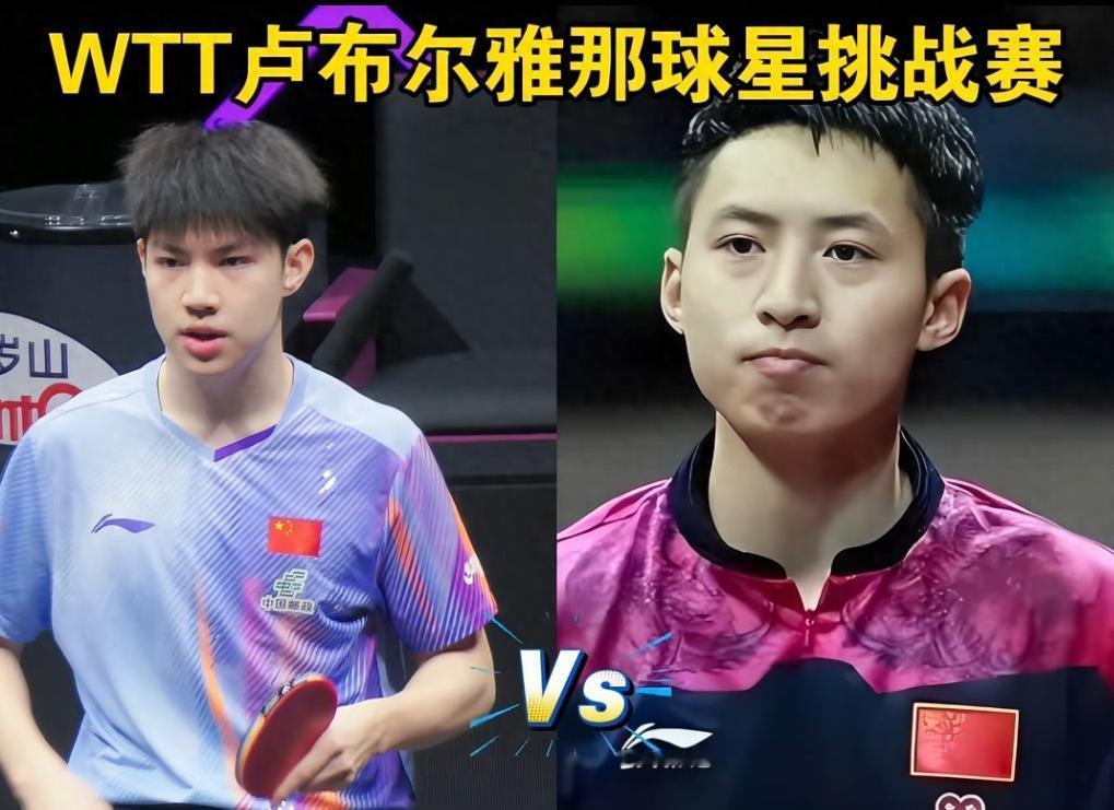 WTT球星挑战赛卢布尔雅那站开战，率先进行的单打资格赛首轮，中国队出战的三位女将