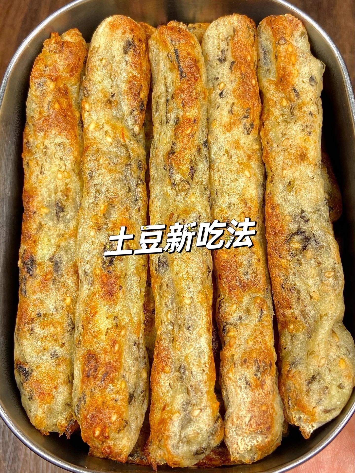爱吃土豆的朋友千万不要错过这个吃法。突然想到好像挺久没吃土豆了勒！今天来做个简单又好吃的烤薯条吃吃！！
咱就是说加了海苔碎一起烤真的会香迷糊呀！！外焦里糯，海苔味很浓郁，真的就是一出锅秒空啊会！
🫖食材：士豆、海苔碎
🫘做法：1⃣️土豆蒸熟压泥，加2勺玉米淀粉、适量海苔碎、盐、黑胡椒碎搅匀
2⃣️装进裱花袋，挤入空气炸锅
3⃣️刷油180度20分钟即可！！
