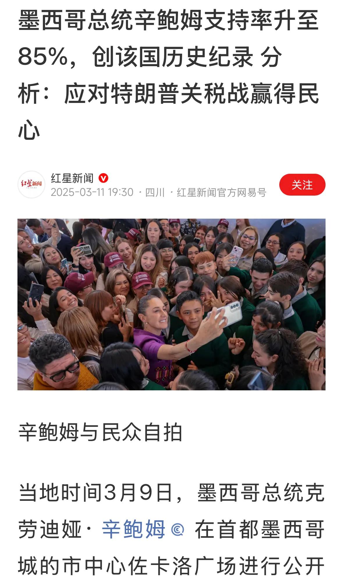 贸易战也是祖国保卫战，