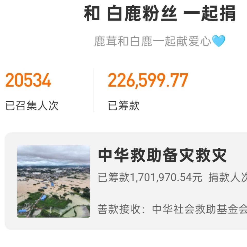 要是一人五个耗的话