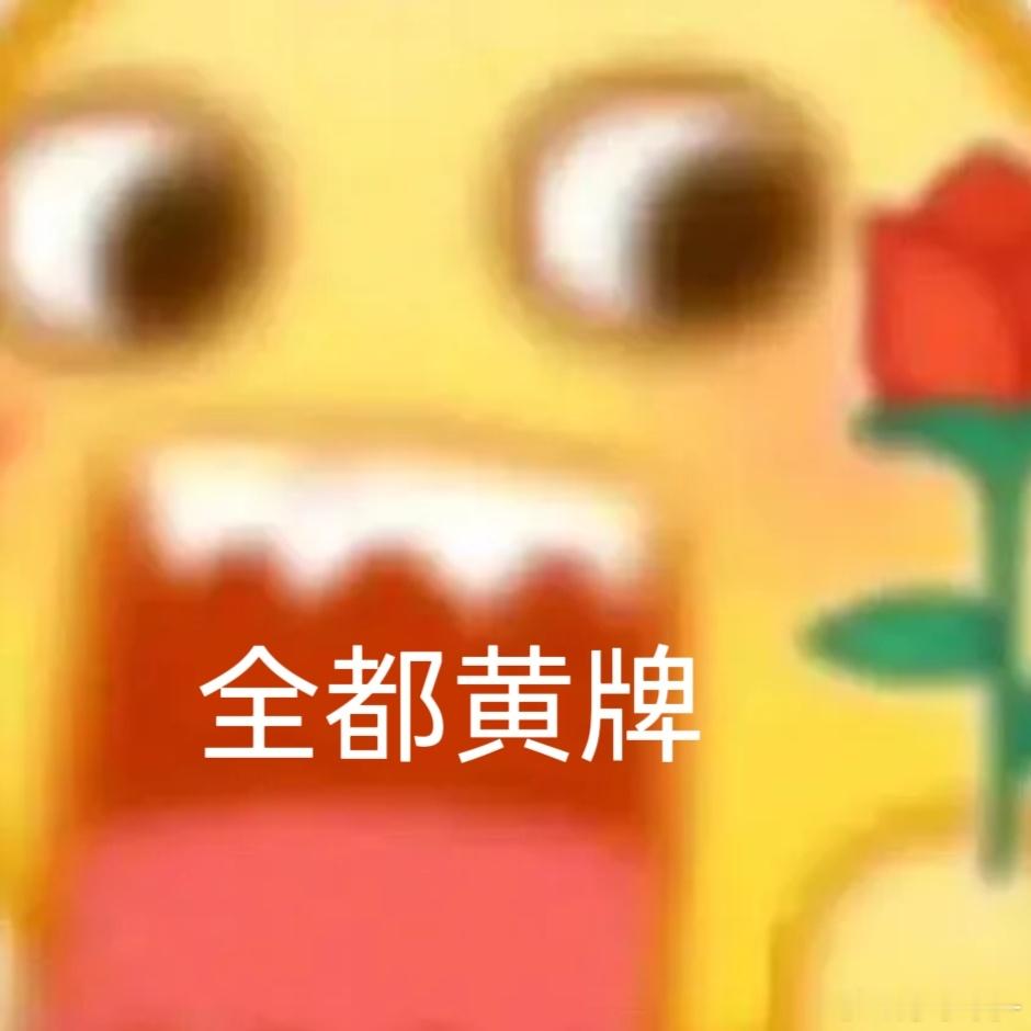 看球上淘宝闪购点外卖更优惠巴西日本足坛师徒大战来袭，日本扬言夺冠遭巴西直言傲慢，