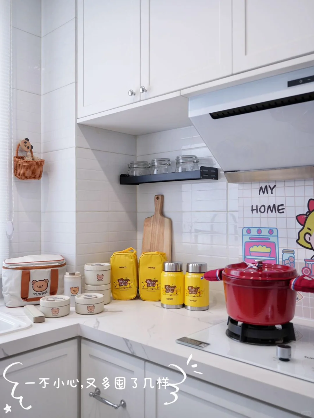 会反复爱上的小厨房，果然温馨又实用‼️