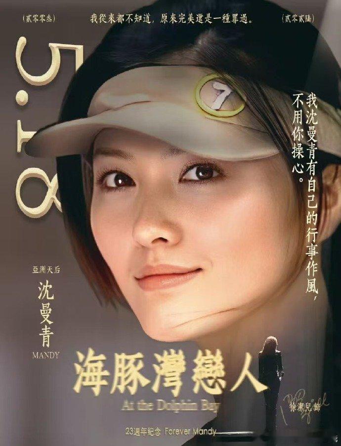 徐洁儿张韶涵一起演过海豚湾恋人乘风2026从合作拍戏到如今相互扶持，多年友情令人