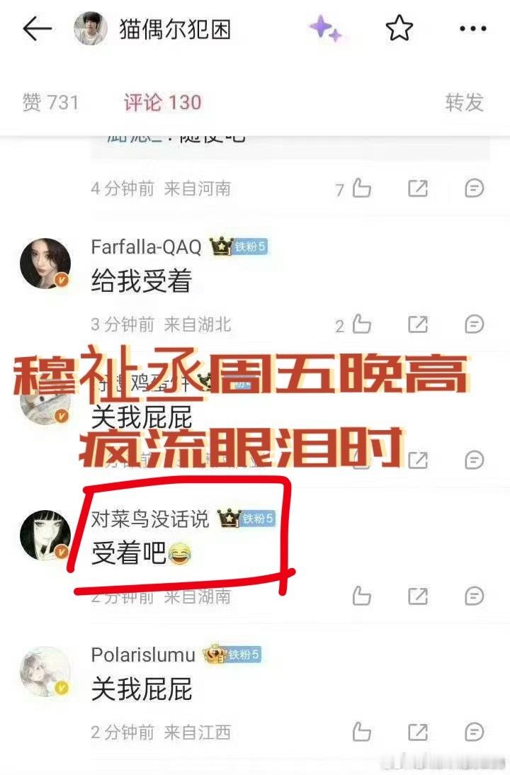 你这个表表凭什么🈚️码挂劳资，看你自个,肏你个卵的，好象个呆B