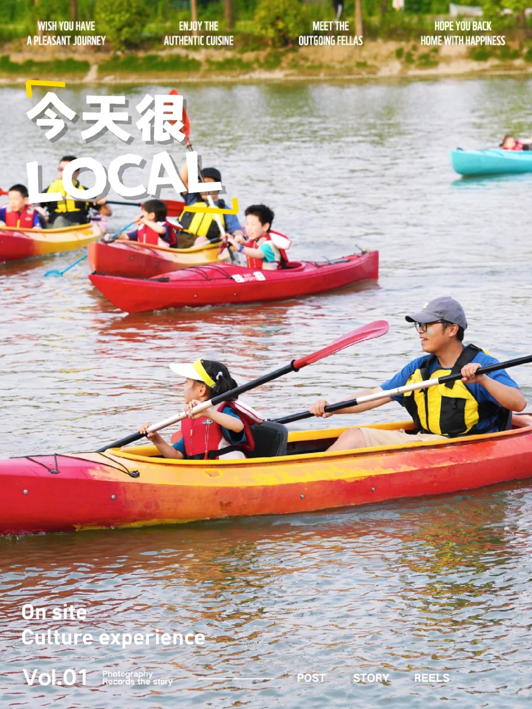 入坑局｜端午请上船🚣‍♂️露营版20分钟效应👉