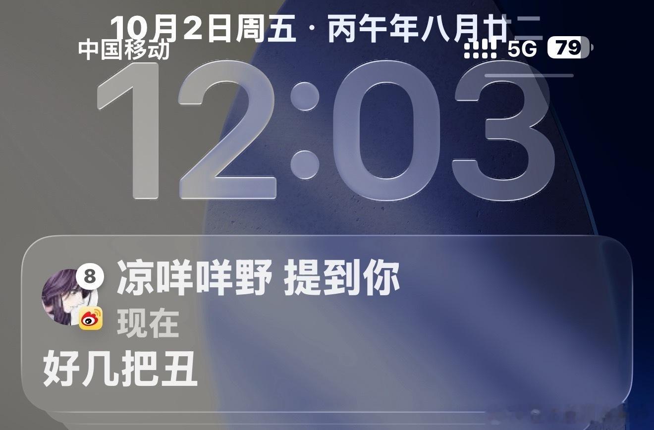 羊仔粉丝就这样在别人生日抽奖博转huq👄见被抓个正着吓得开一键防护以后在主页精