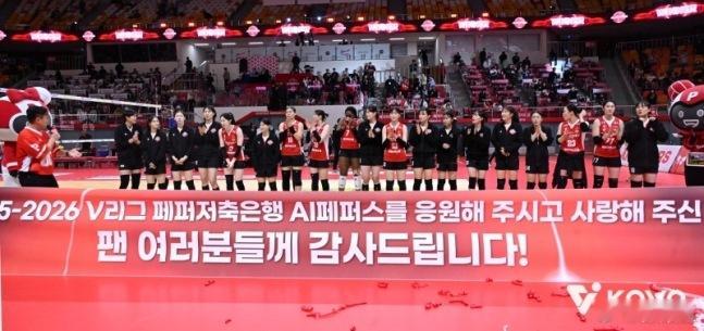 国际排坛动态韩国女排【胡椒储蓄银行被收购进入倒计时】 据韩媒 KBC 独家报道，