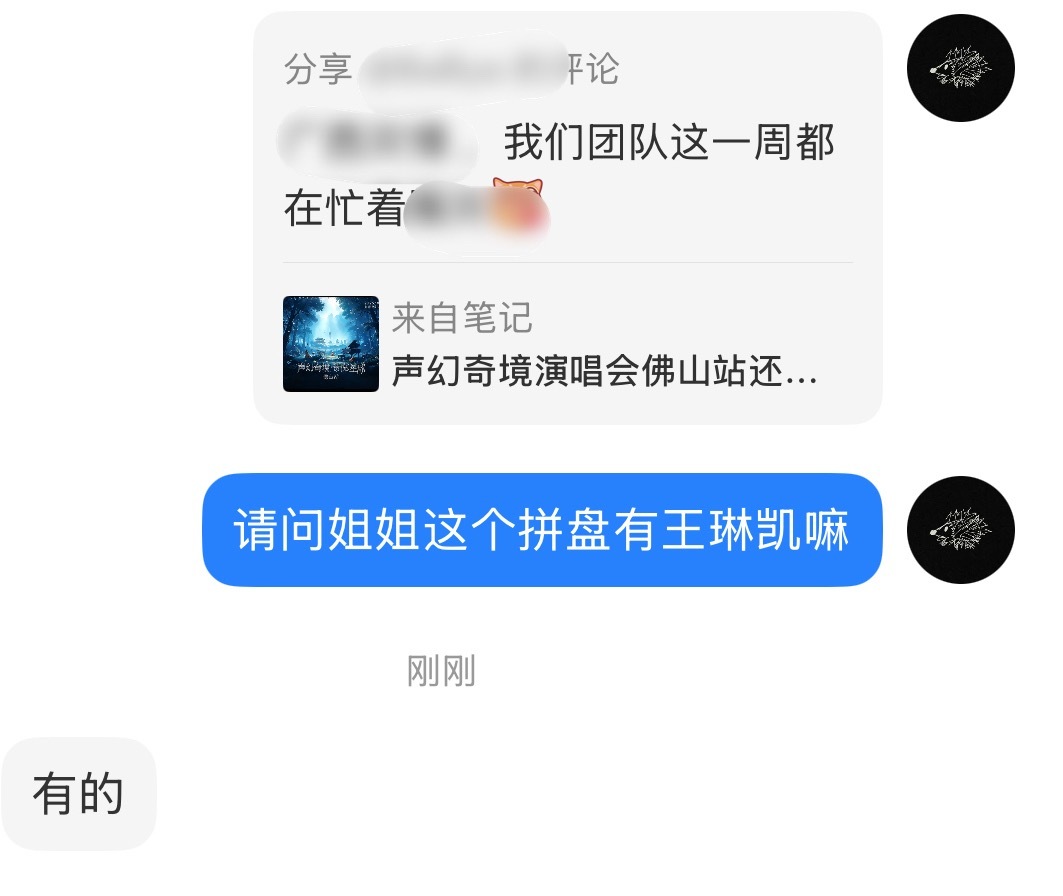 我靠！！！！！我靠老公我靠 