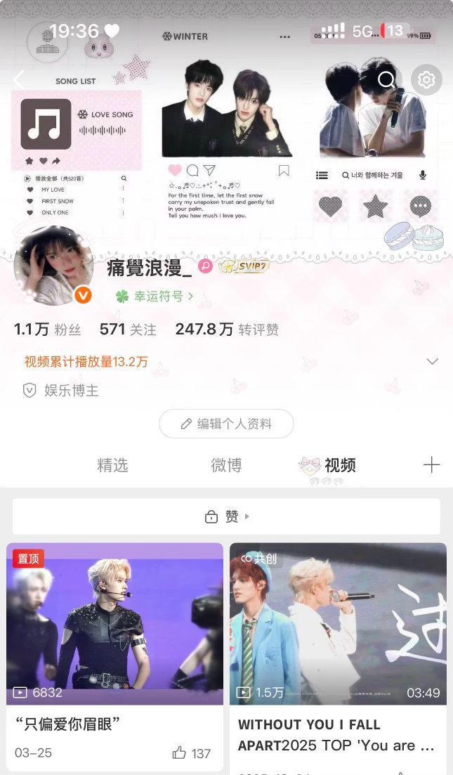 我才知道现在可以置顶视频 