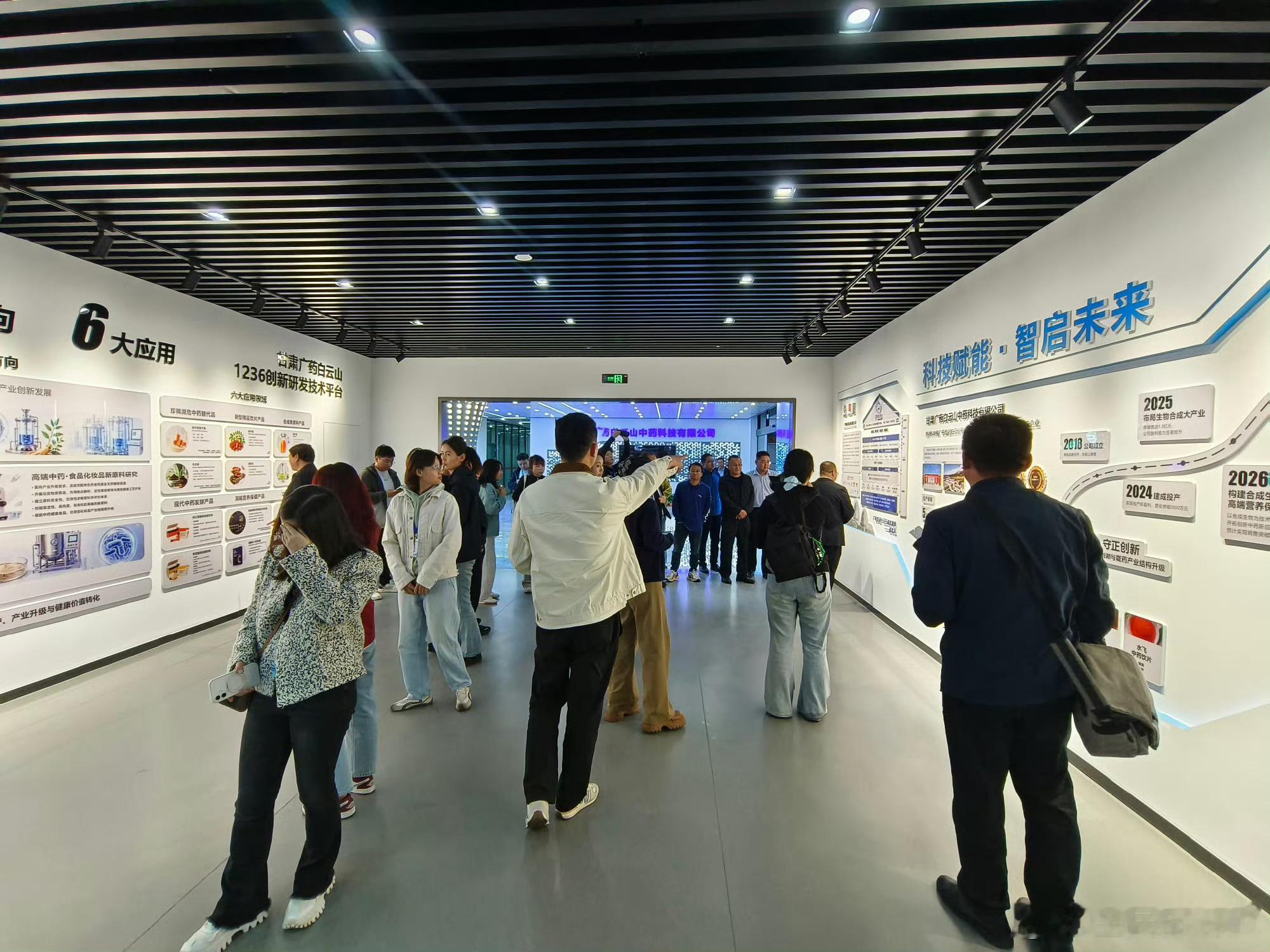 质量强基：广药白云山粤陇协作兴陇药2026年主流媒体质量甘肃行 质量甘肃行看陇西