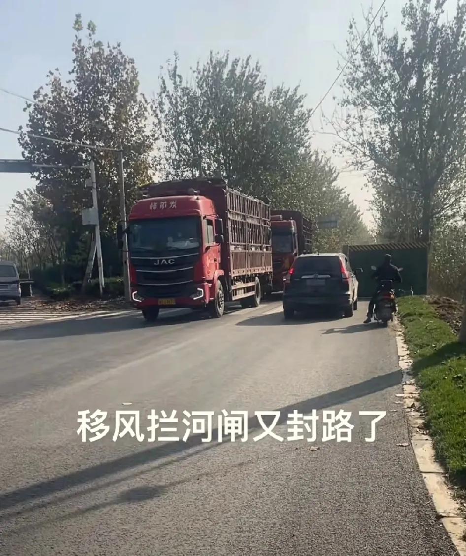 即墨区移风店镇堤前村西的大沽河桥昨天又封闭起来了，大车不能通过，不知道是什么原因