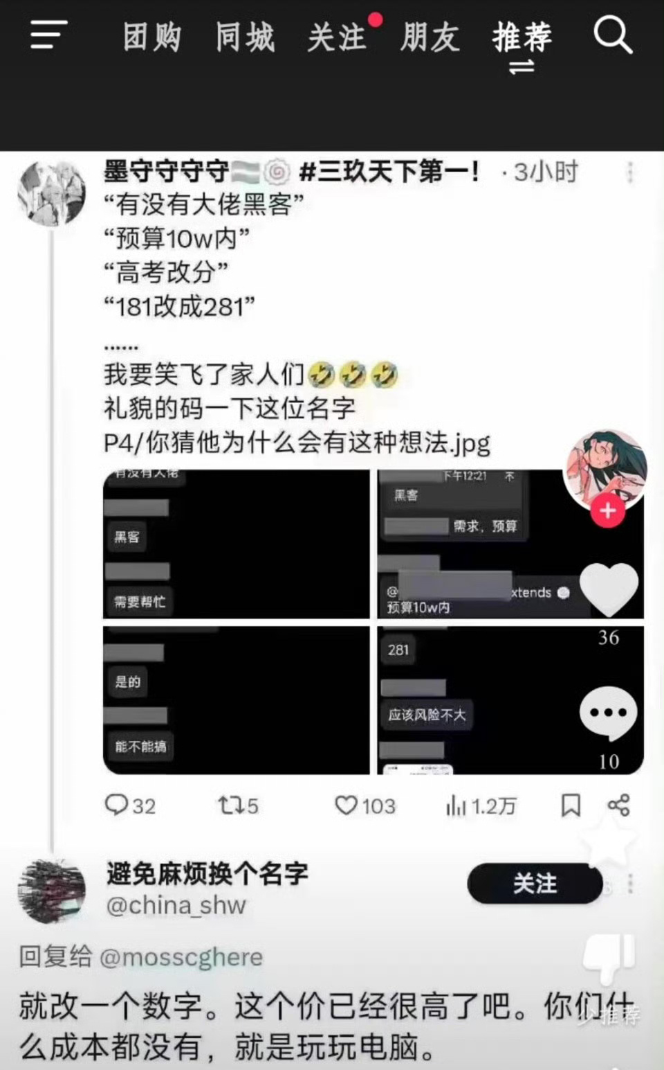 [哆啦A梦害怕][哆啦A梦害怕][哆啦A梦害怕] ​​​