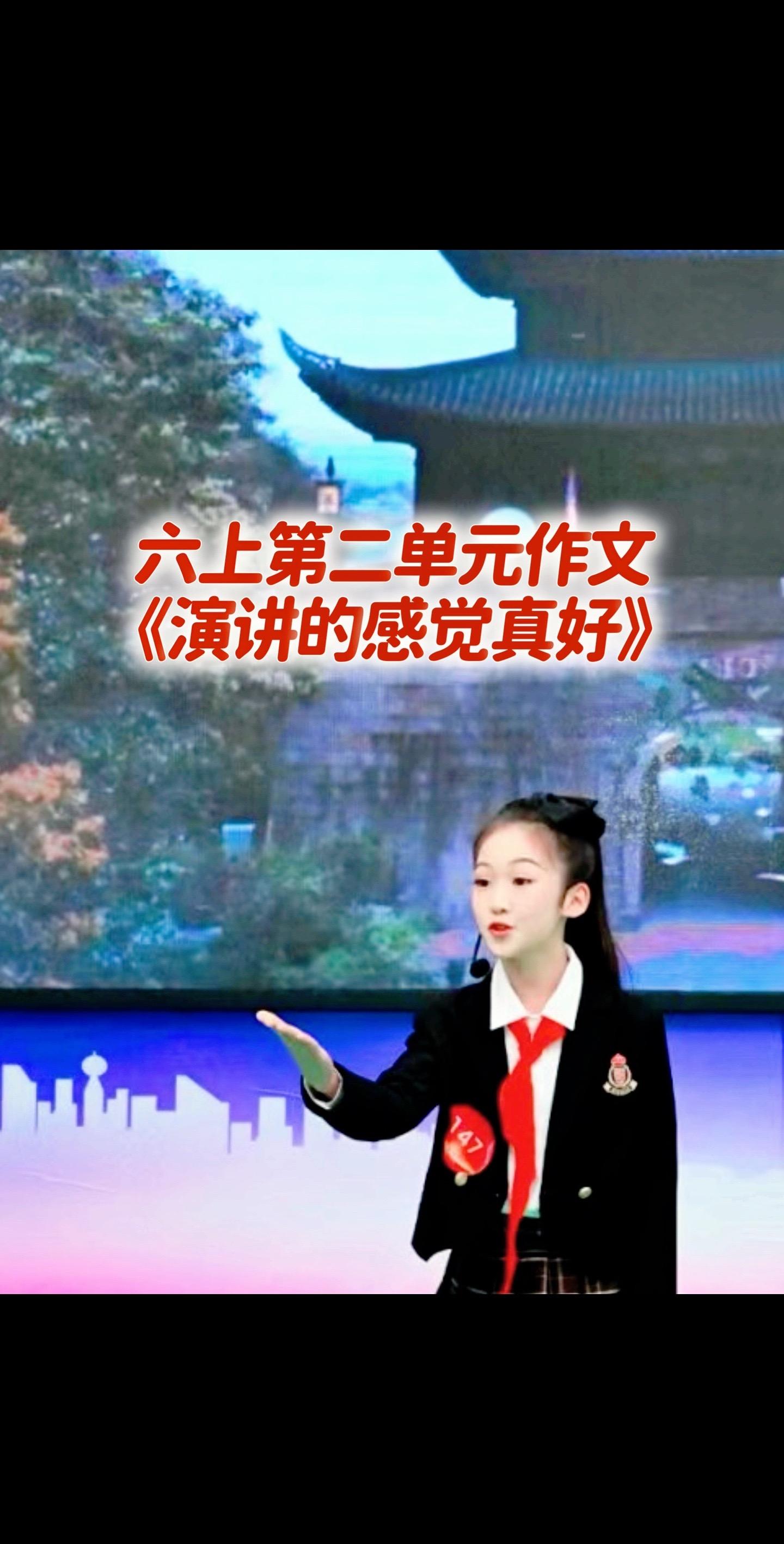 六上第二单元习作，同步优秀作文来了！家长必读，小学六年级上册第二单元作...
