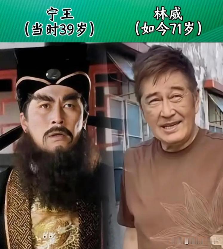 32年的时间能把人熬成啥样？看看《唐伯虎点秋香》这些演员现在的模样，老的老、瘫的