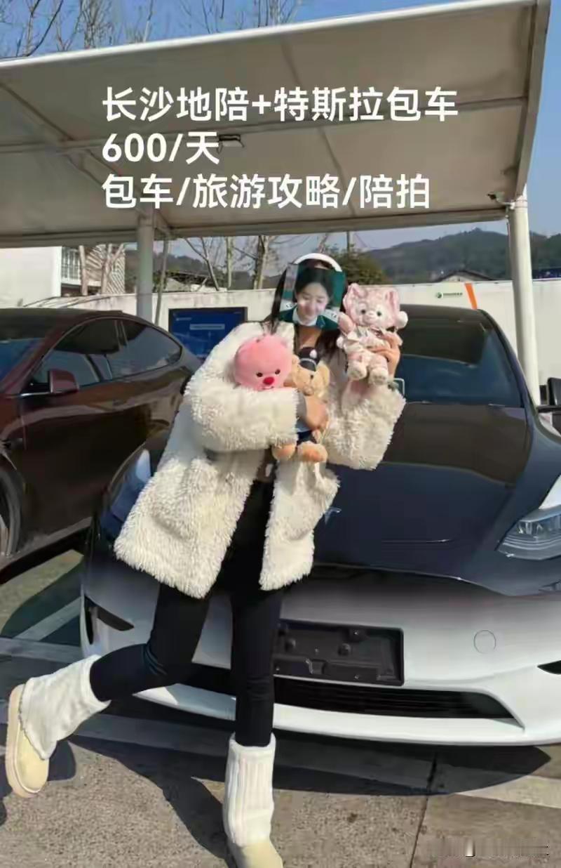 【即将失控的行业】
地陪，陪玩，陪吃，陪旅游，一天400到800不等。
有大学生
