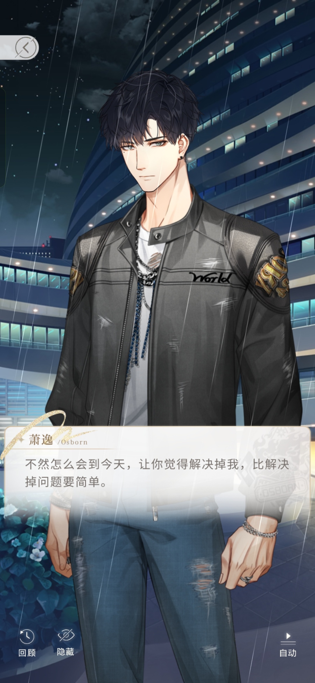 什么叫解决掉你 不是这样的🙁☹️ 