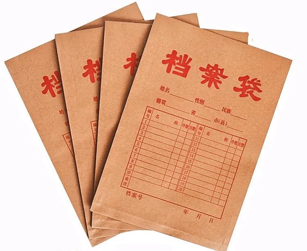 应届生要注意个人档案问题：
1.如果在毕业前找到工作，档案问题很容易解决，你考进