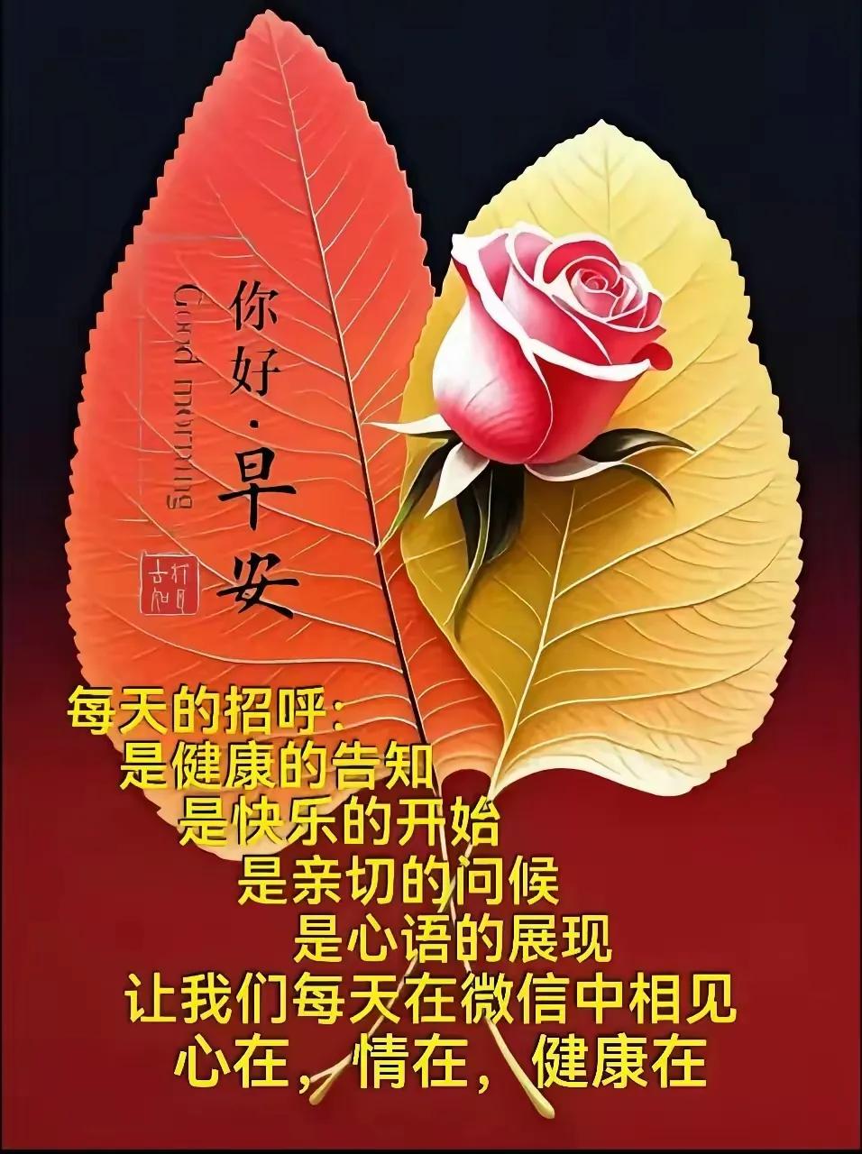 五律《缘情》
 
缘分滋人意，
寒暄暖至亲。
流年存旧友，
微语结心邻。
聚散凝
