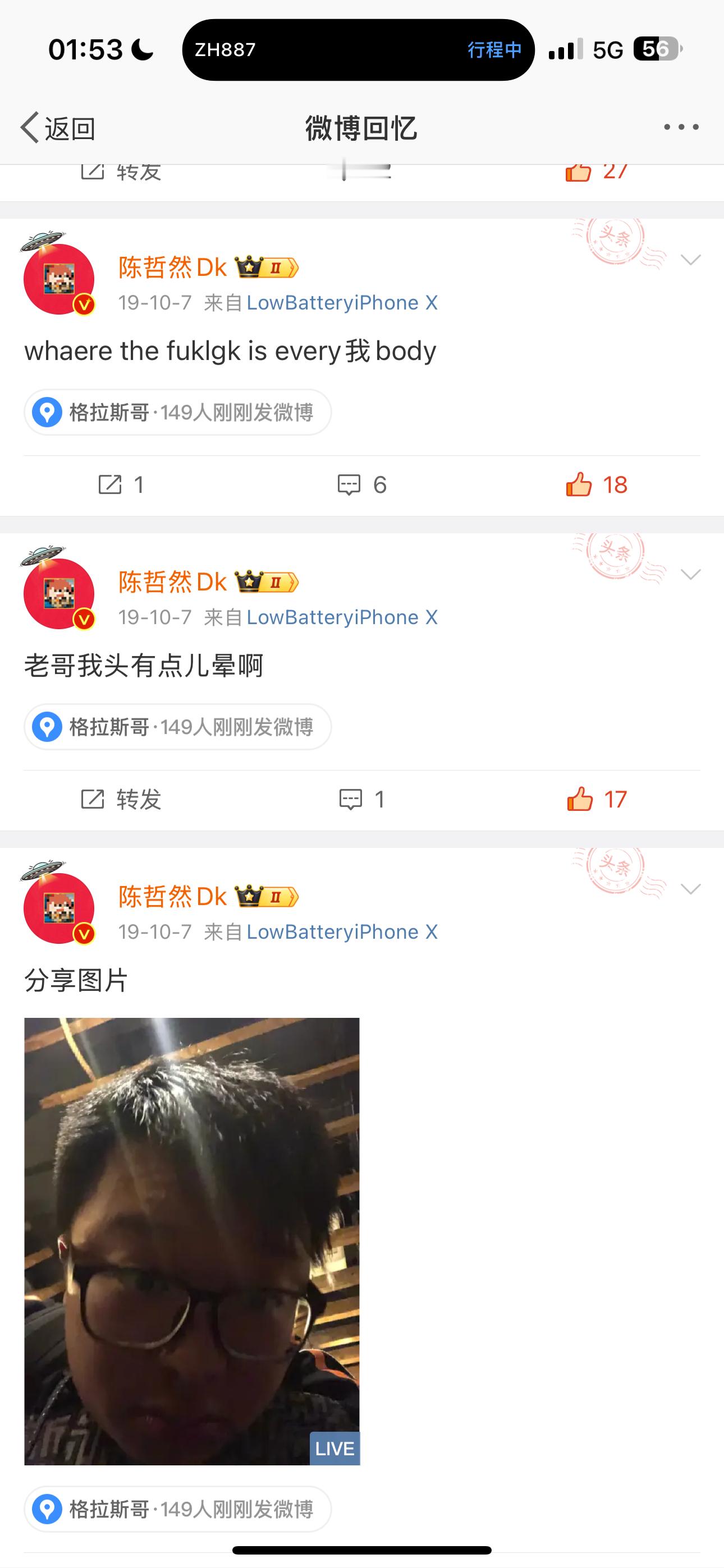 发现今天是我《One Night in Glasgow》5周年纪念日痛定思痛，以