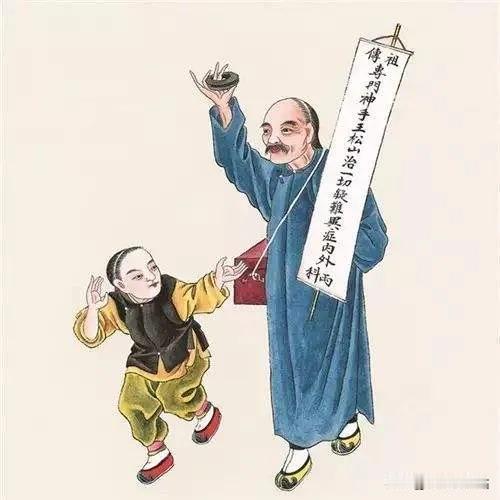 古代中医为什么要游走四方、行医天下？


古代医者为何总喜欢游历四方？并非仅仅闲
