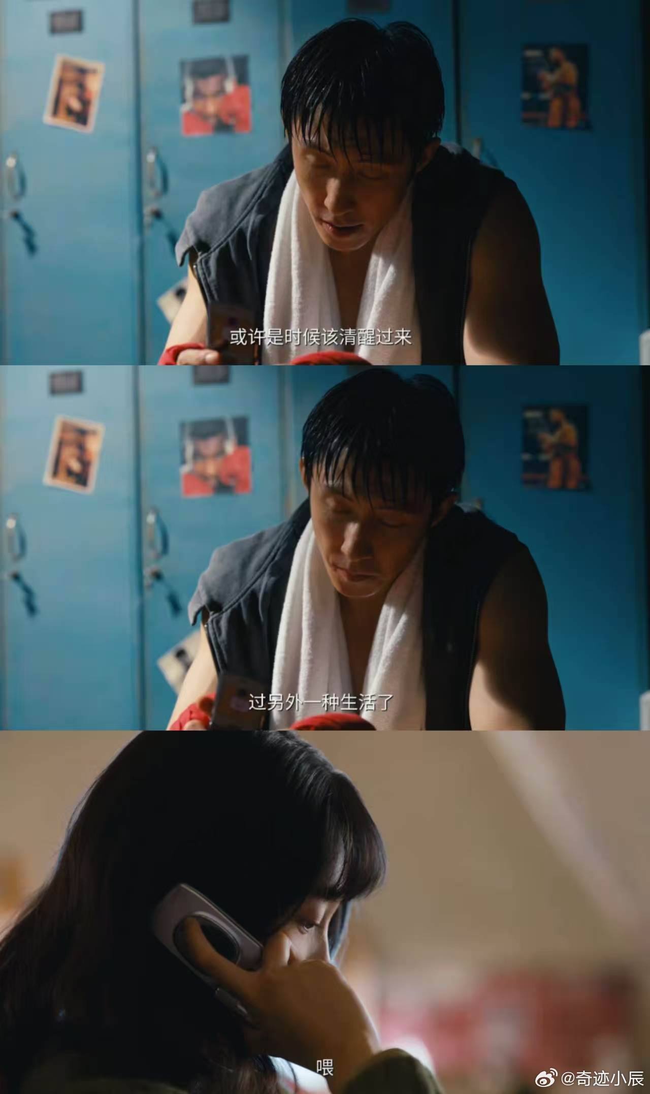 要为了前途放弃爱情吗 《岁月有情时》的拉扯感拉满！张小满倾尽所有护她追梦，严晓丹