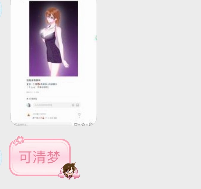 对角毛是不是有些太残忍了 