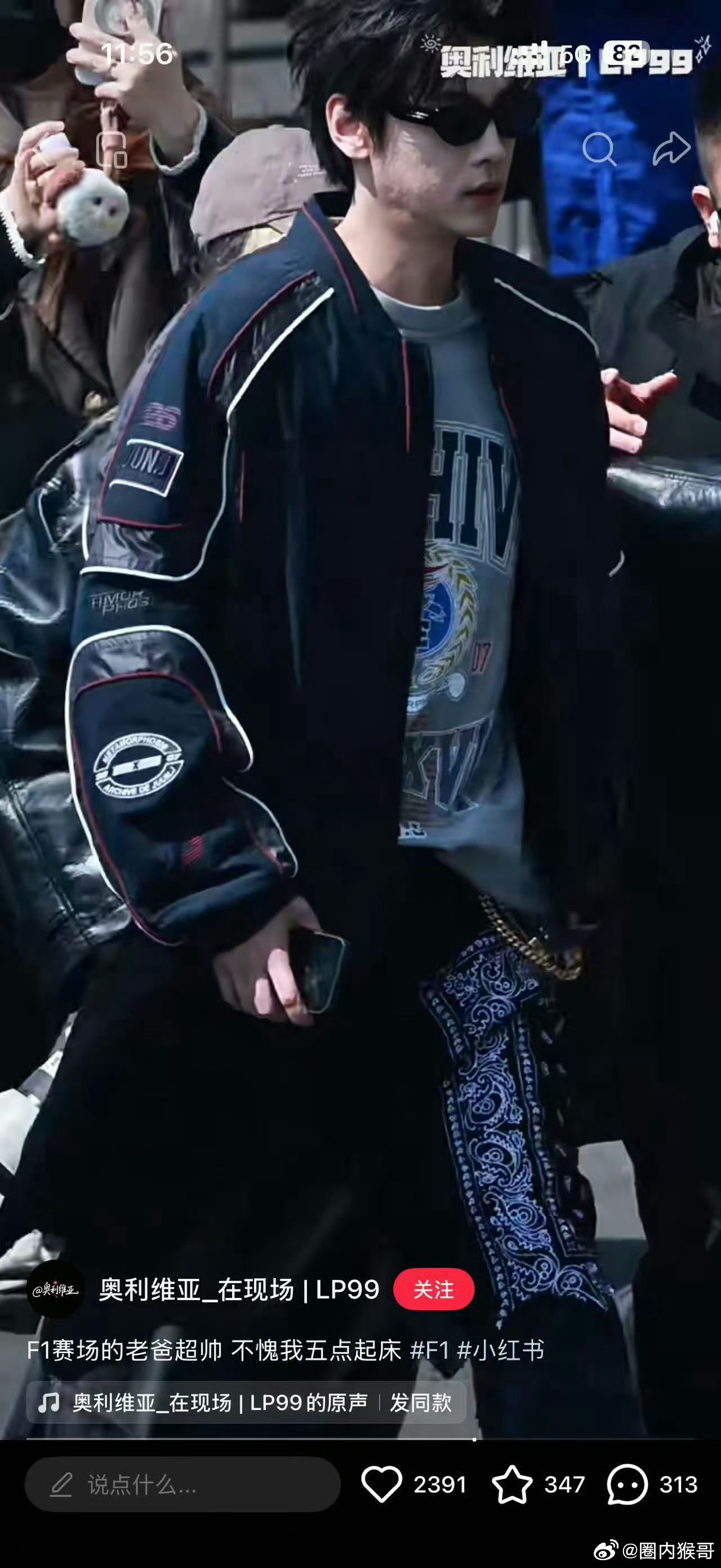 田栩宁工作花絮田栩宁在工作花絮里说还要再吃胖10斤。是啊，哥哥最近的几次活动生图