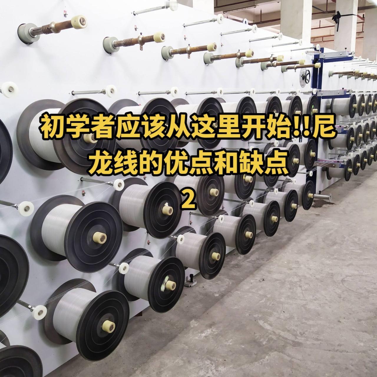 如何认识尼龙线优缺点？每天分享钓鱼知识！让你钓鱼不迷路！海钓船钓 海钓路亚 专业