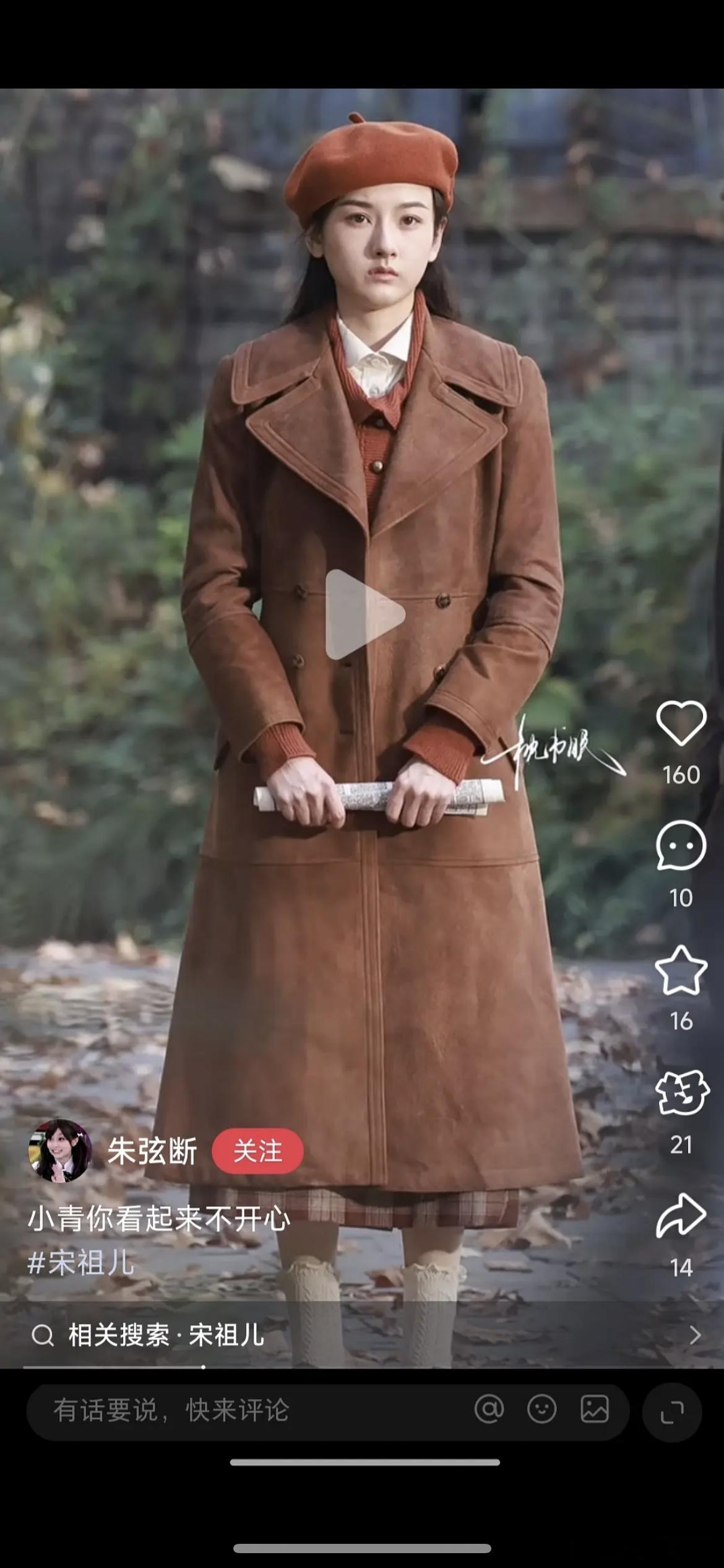 宋祖儿颜值也被高估了吗 