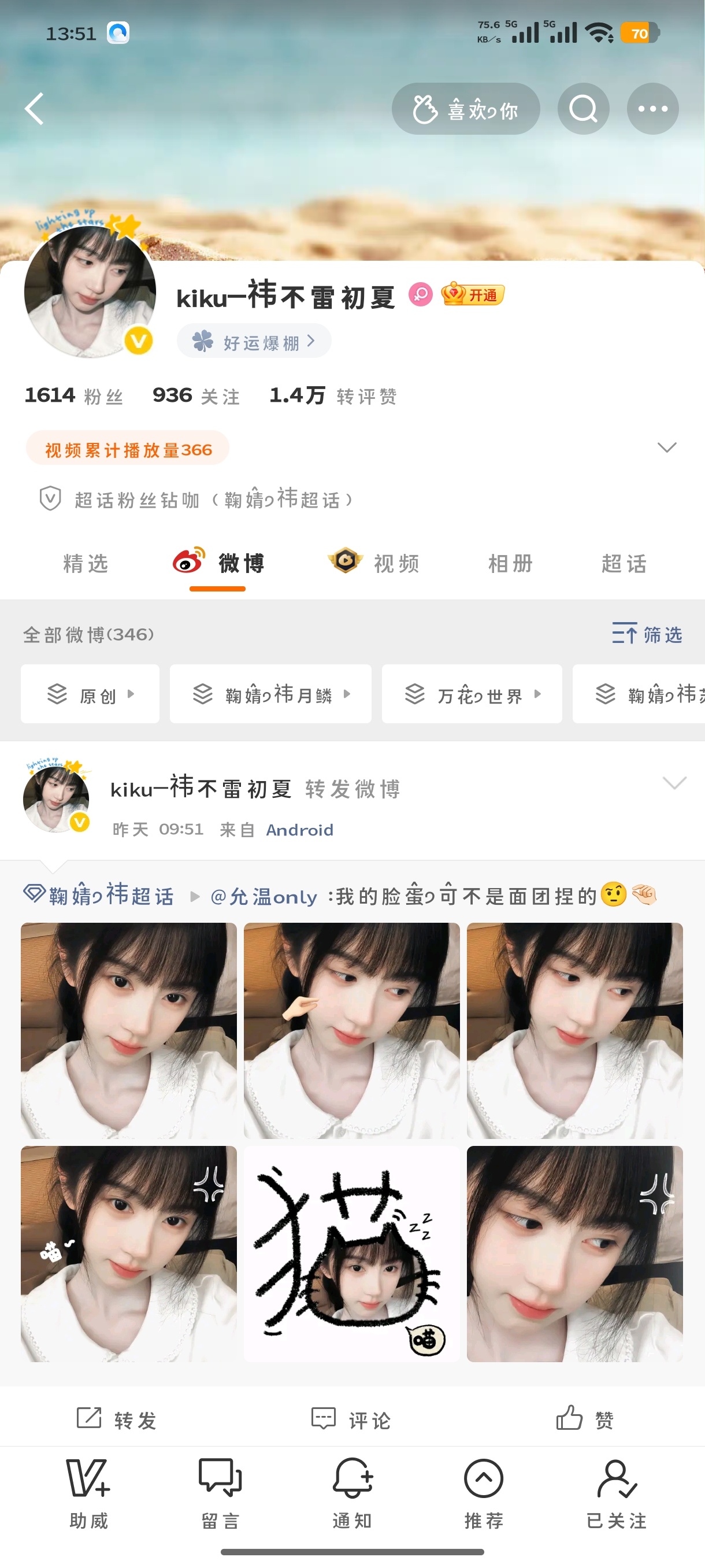 单取咔网页链接网页链接  专栏 · 单取