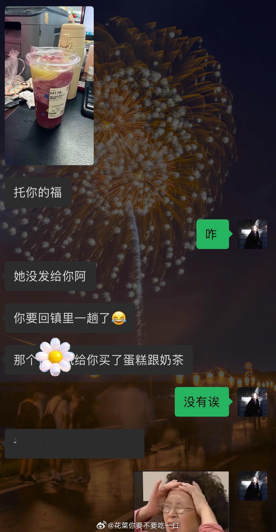 下午车被不熟悉的同事磕了一下 她要赔我钱 我看了一下不是很严重就说不用了 谁能想